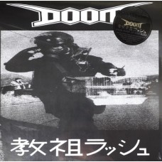Doom ‎– 教祖ラッシュ